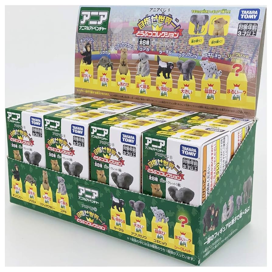 美品未開封品TOMY Disney 魔法でへんげぇ Dunya animal系 美品未開封品TOMY Disney 魔法でへんげぇ Dunya animal系 その他
